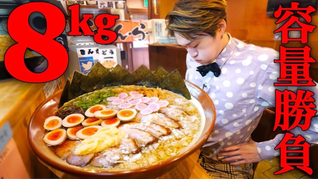 【大食い】背脂醤油らぁめん8kg‼️容量限界60分で挑んだ結果【大胃王】